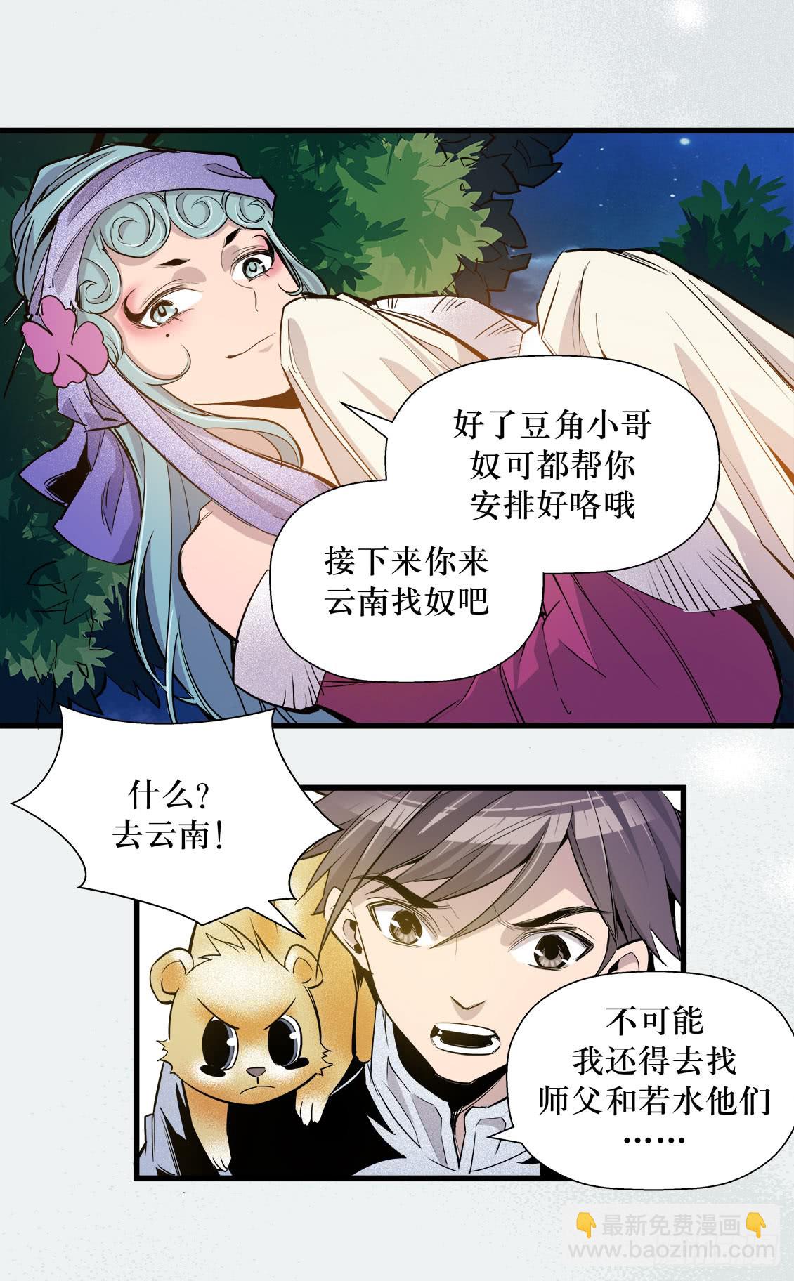 第46话 03-第147话
