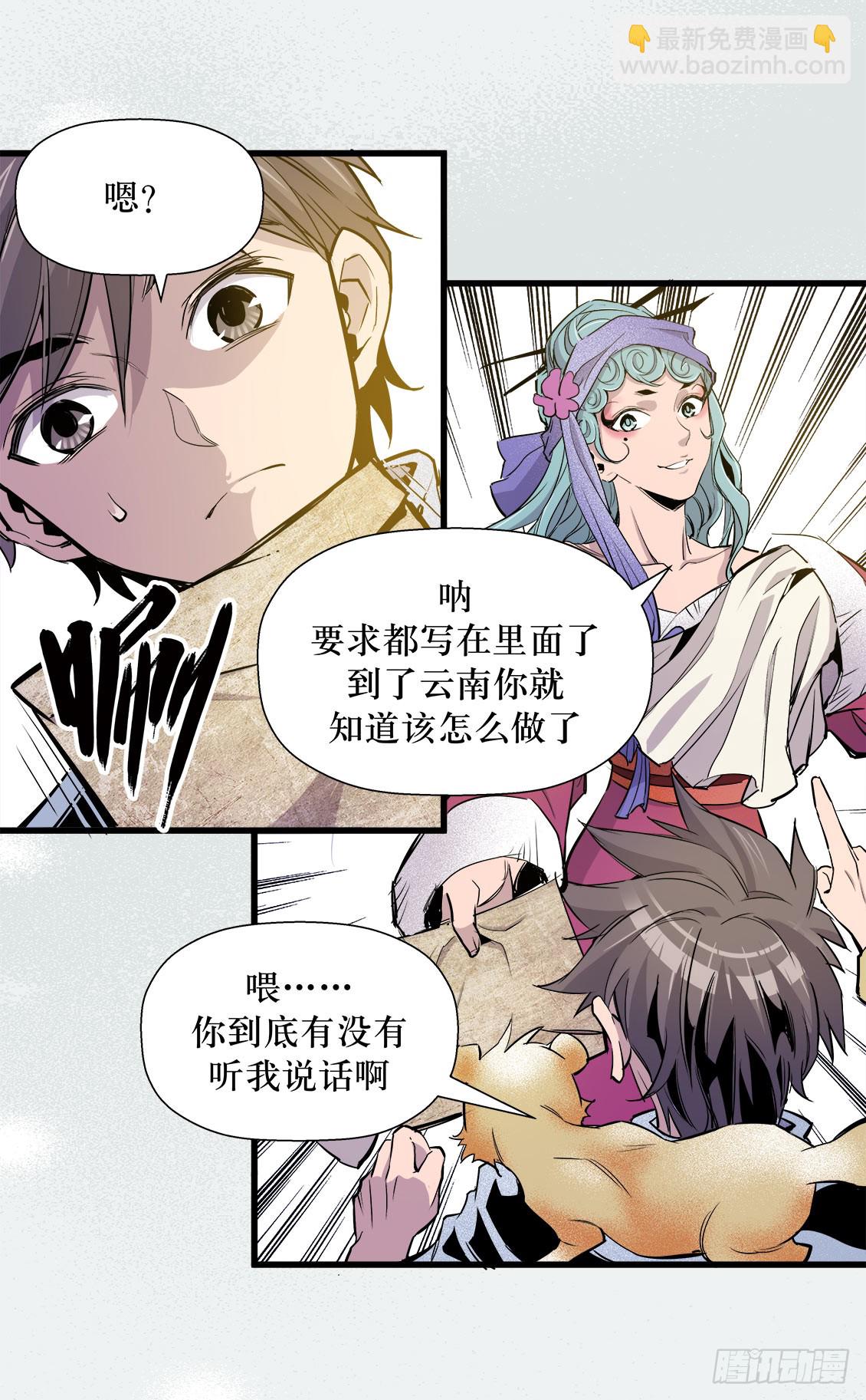 第46话 03-第147话