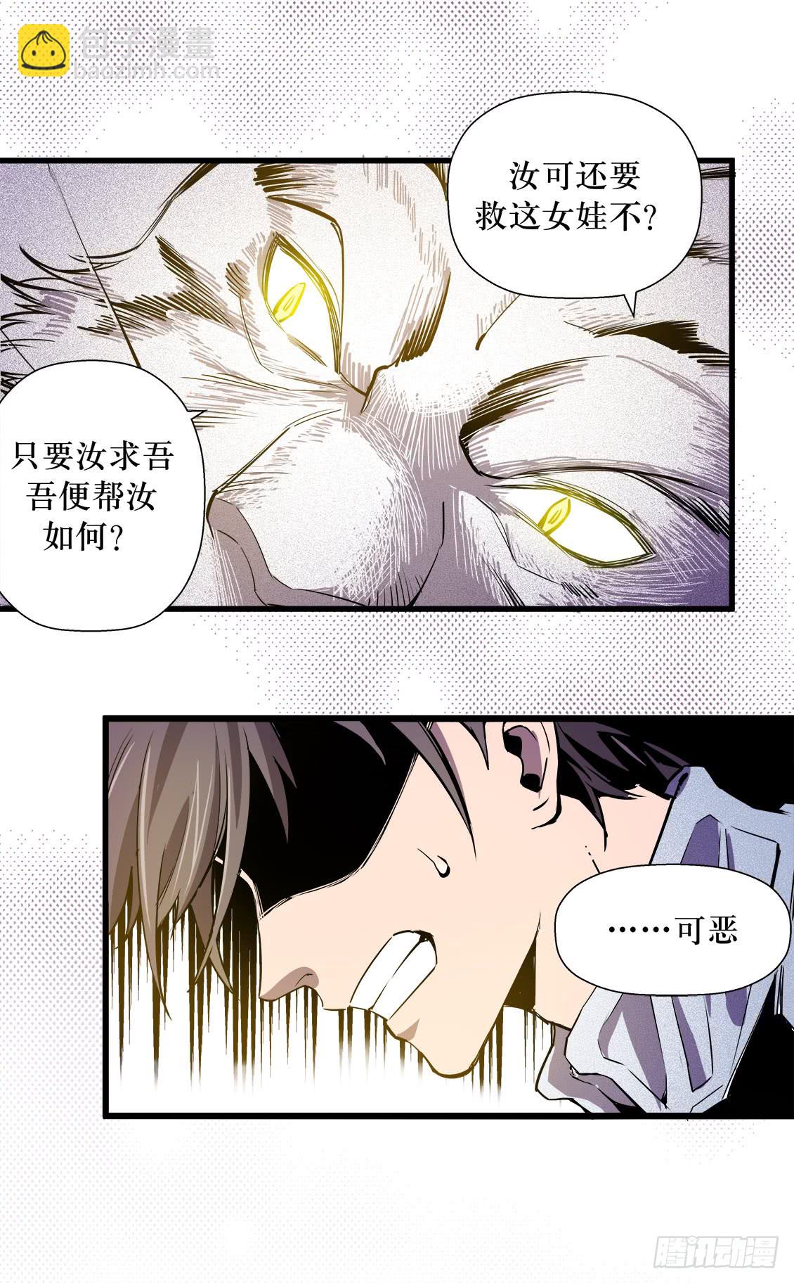 第46话 03-第147话