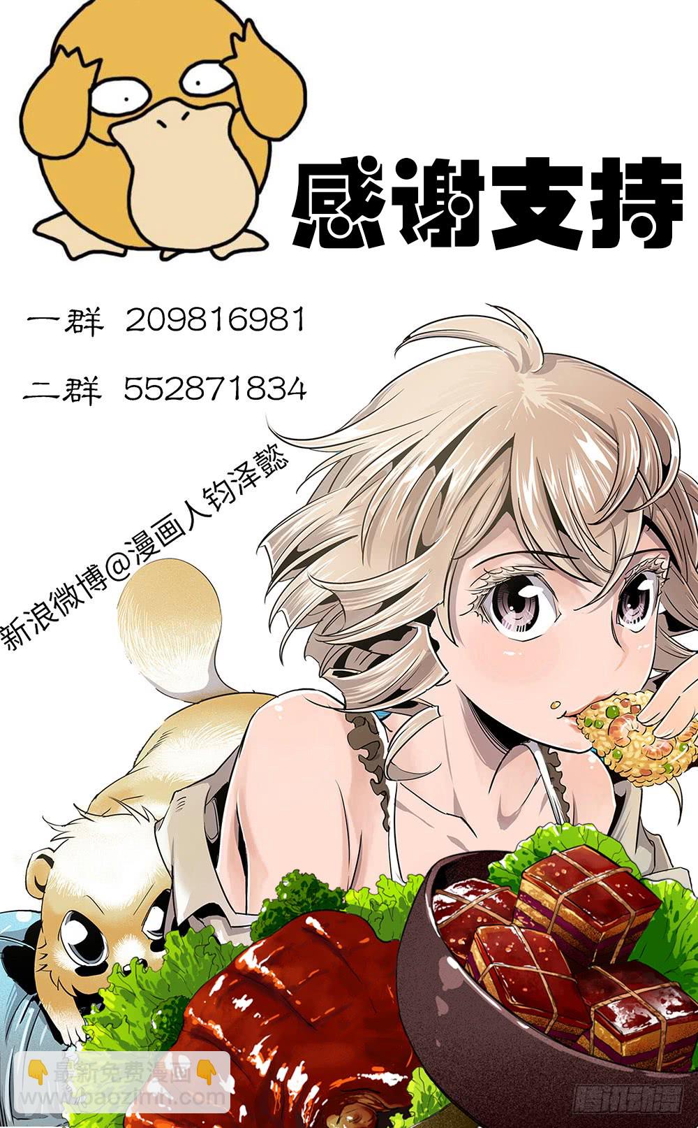 第46话 03-第147话