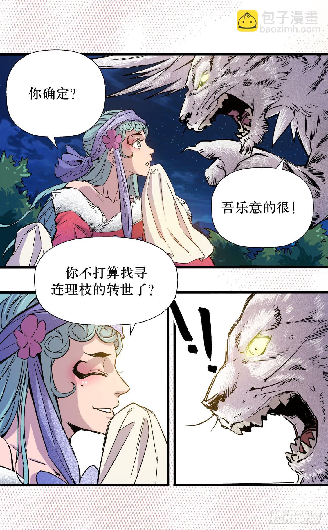 第46话 03-第147话