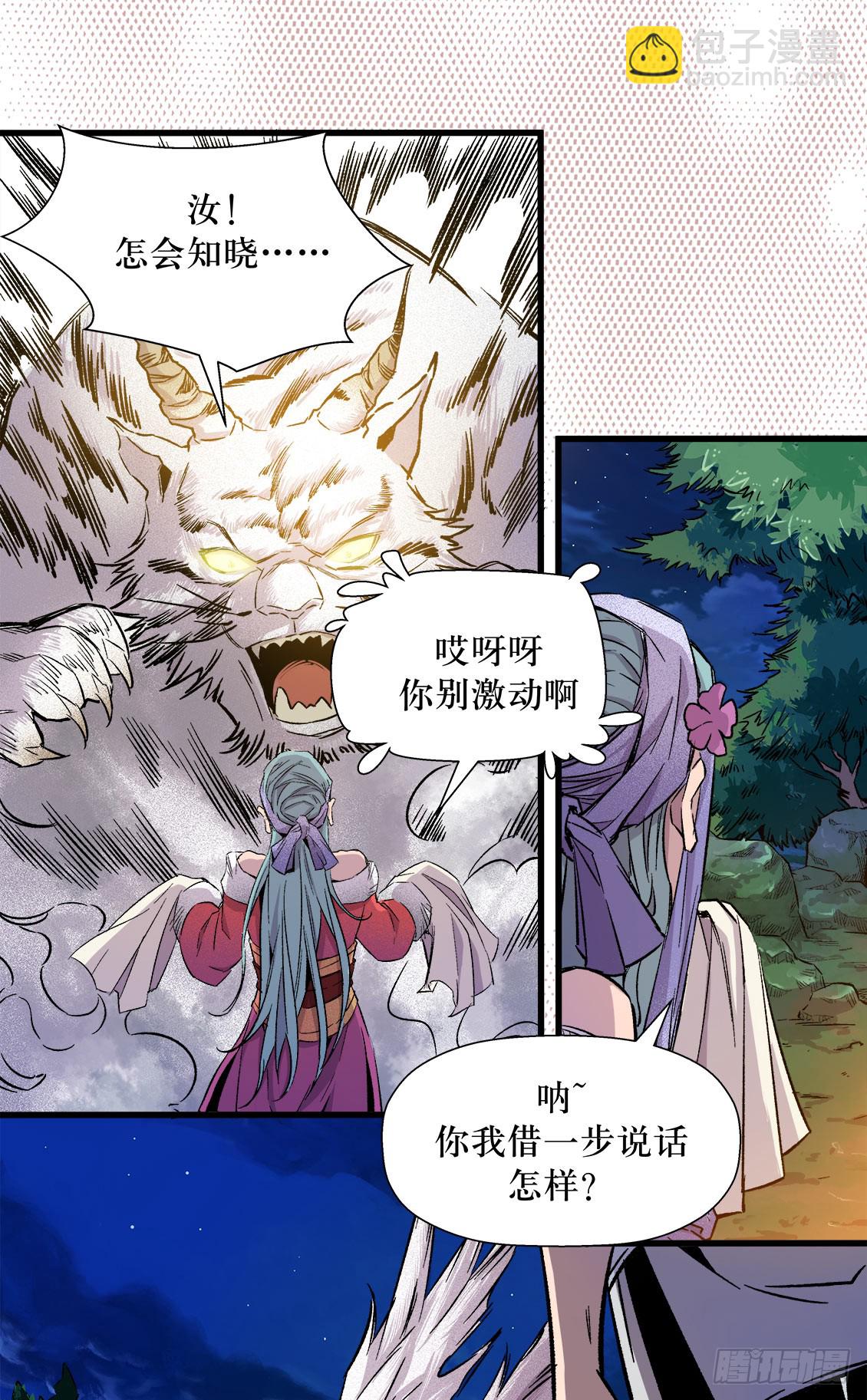 第46话 03-第147话