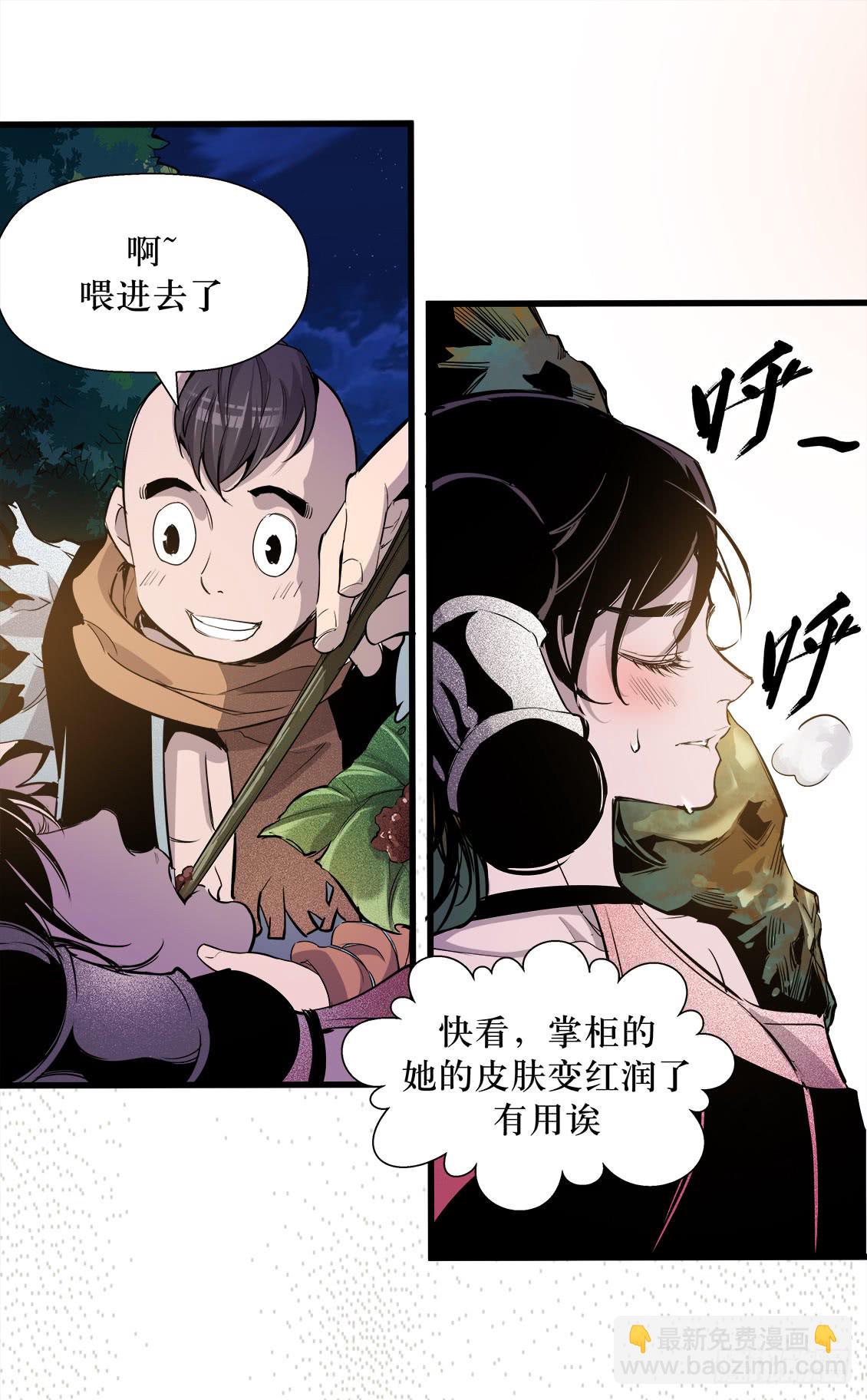 第47话 02-第149话
