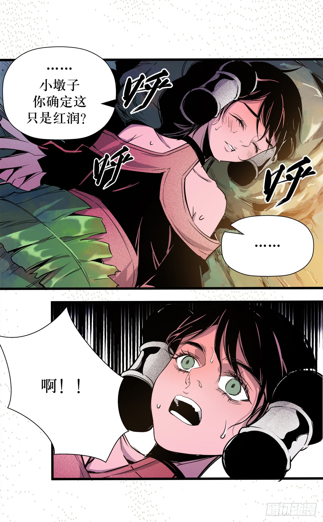 第47话 02-第149话