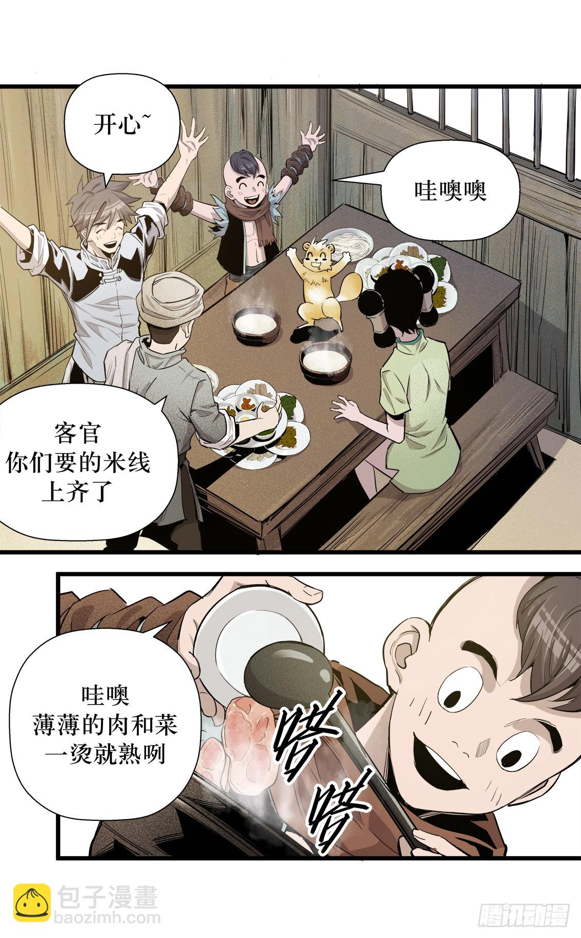 第48话 01-第151话