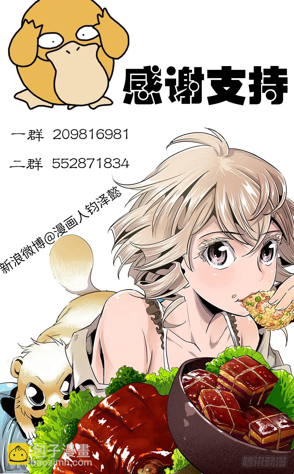 第48话 01-第151话