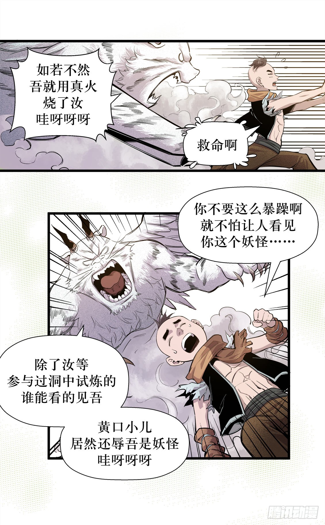 第48话 03-第153话