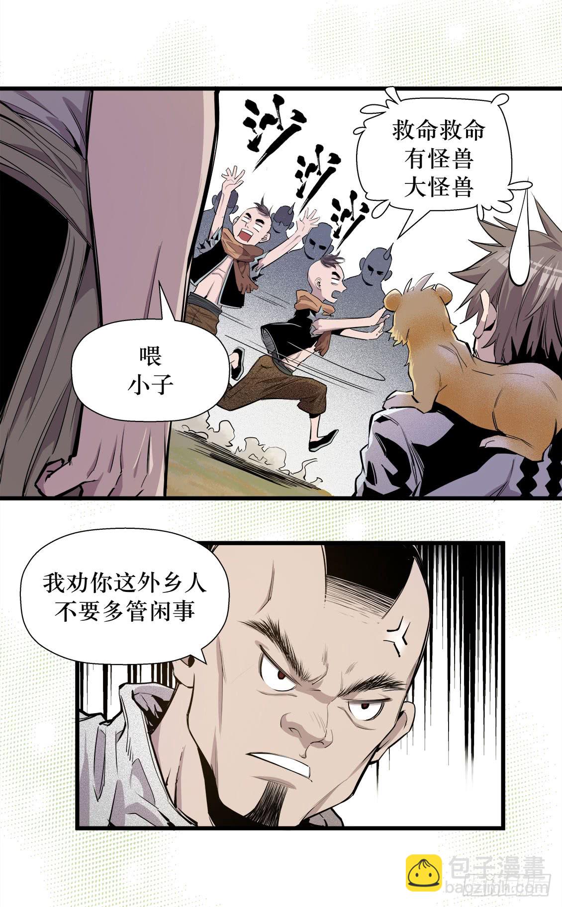 第48话 03-第153话