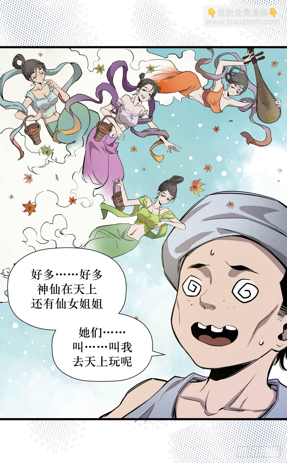 第48话 03-第153话