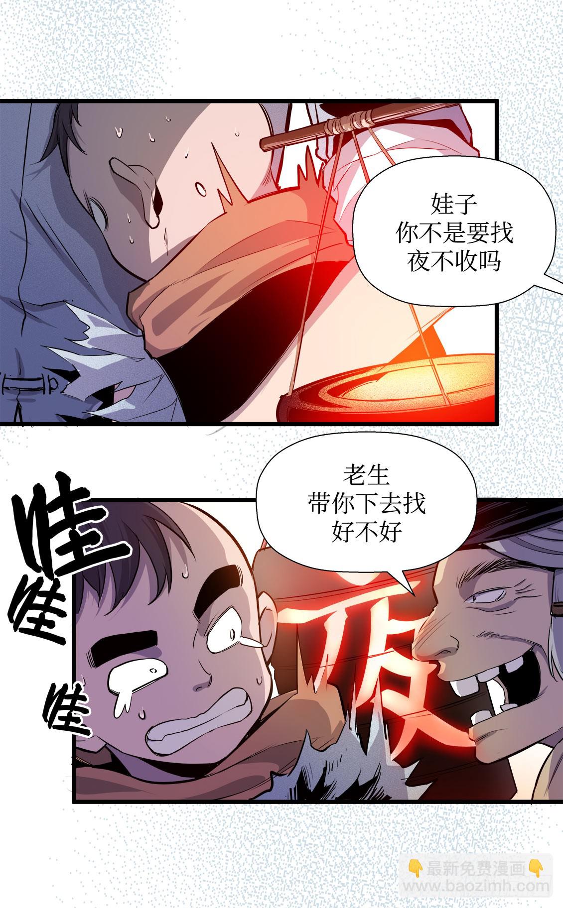 第50话 01-第157话