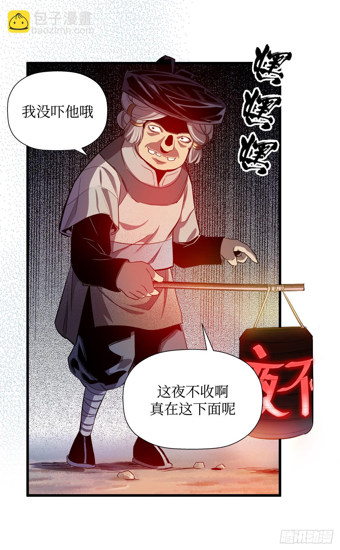 第50话 01-第157话