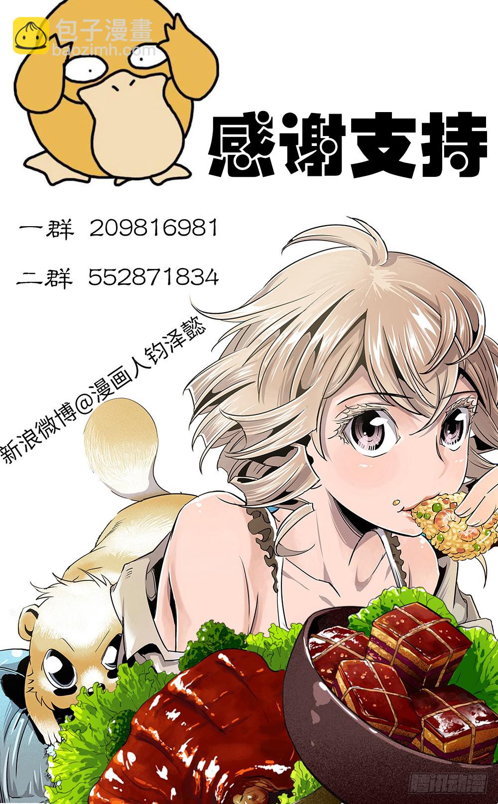 第50话 01-第157话