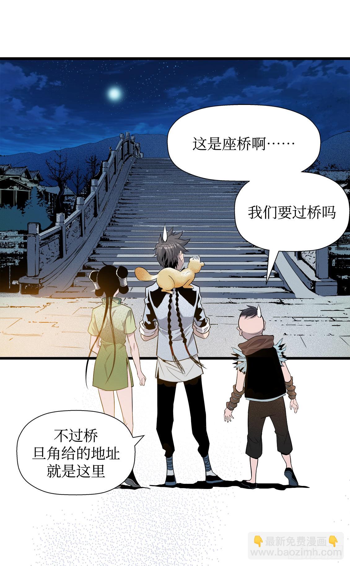 第50话 01-第157话