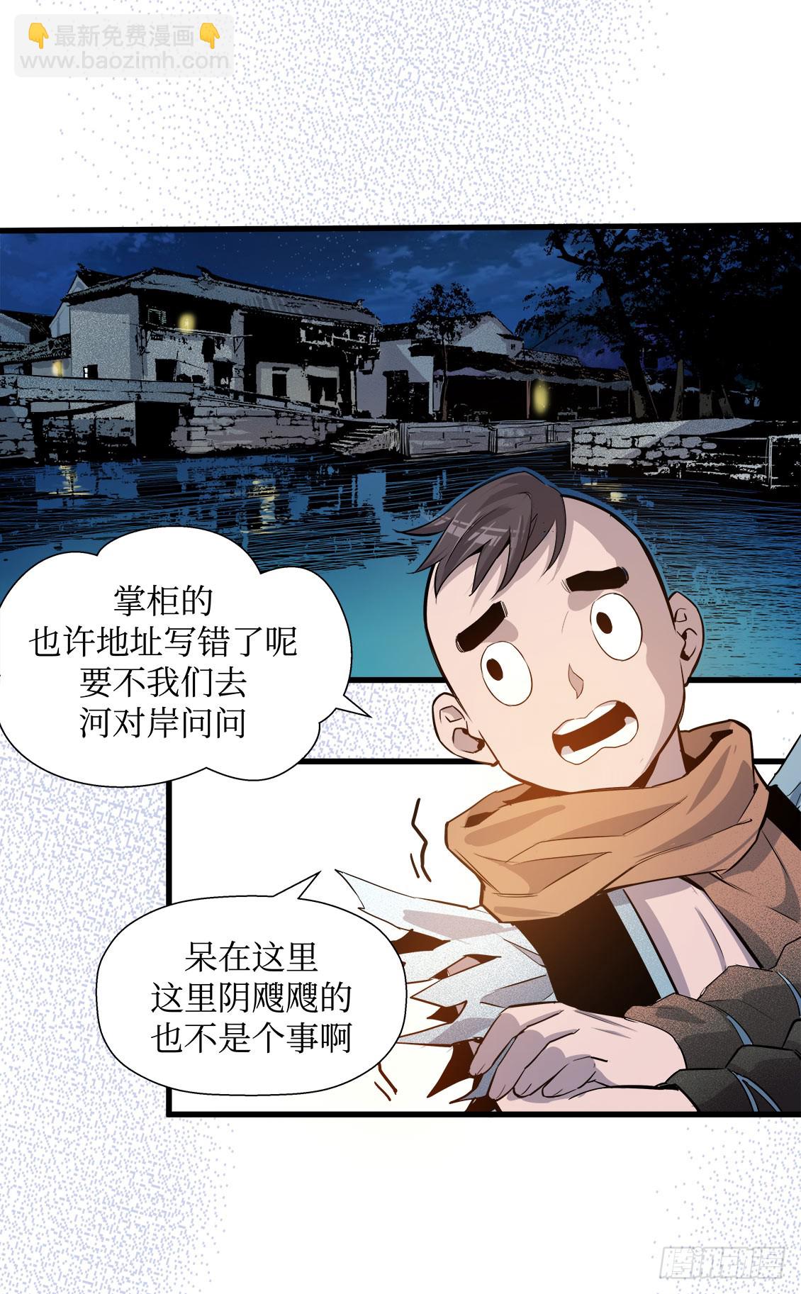 第50话 01-第157话