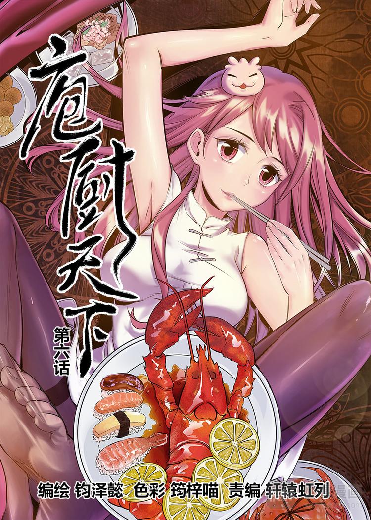 第06话 1-第17话