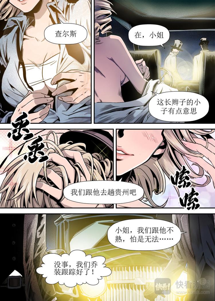 第06话 1-第17话