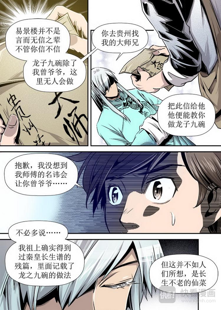 第06话 1-第17话