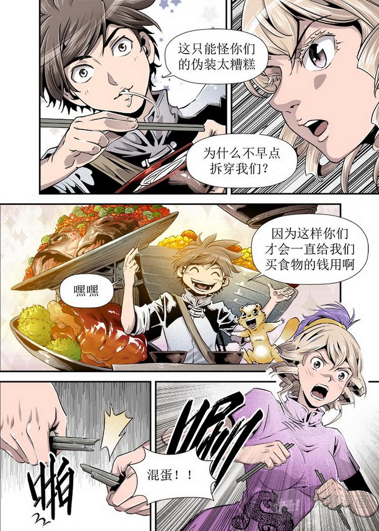 第06话 3-第19话