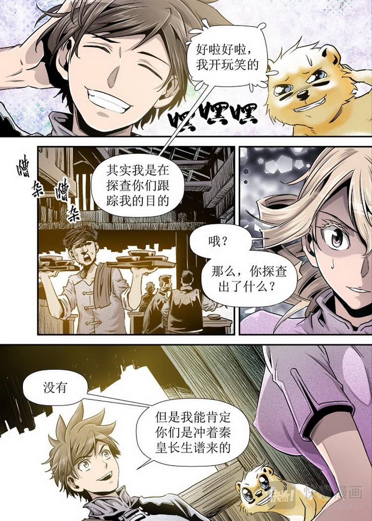 第06话 3-第19话