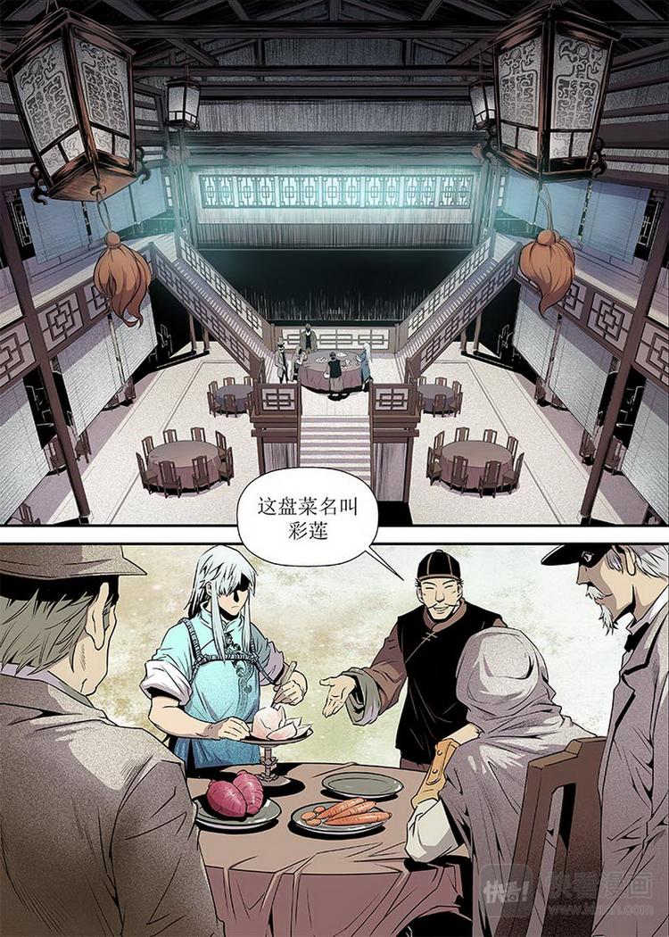 第01话 3-第3话