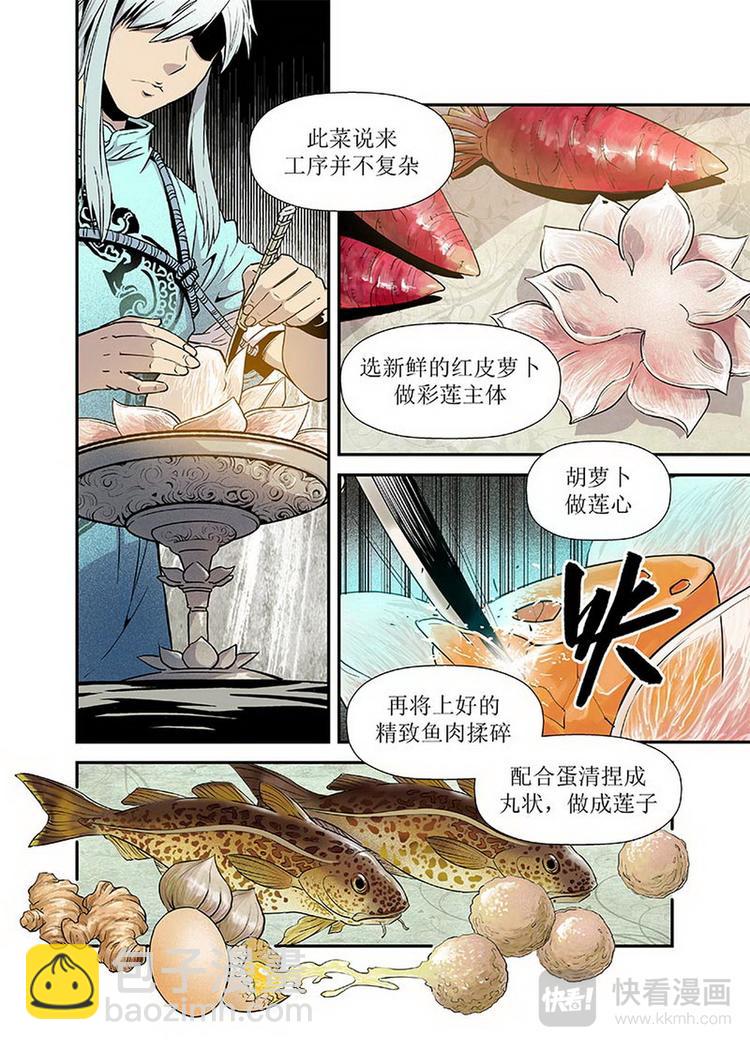 第01话 3-第3话