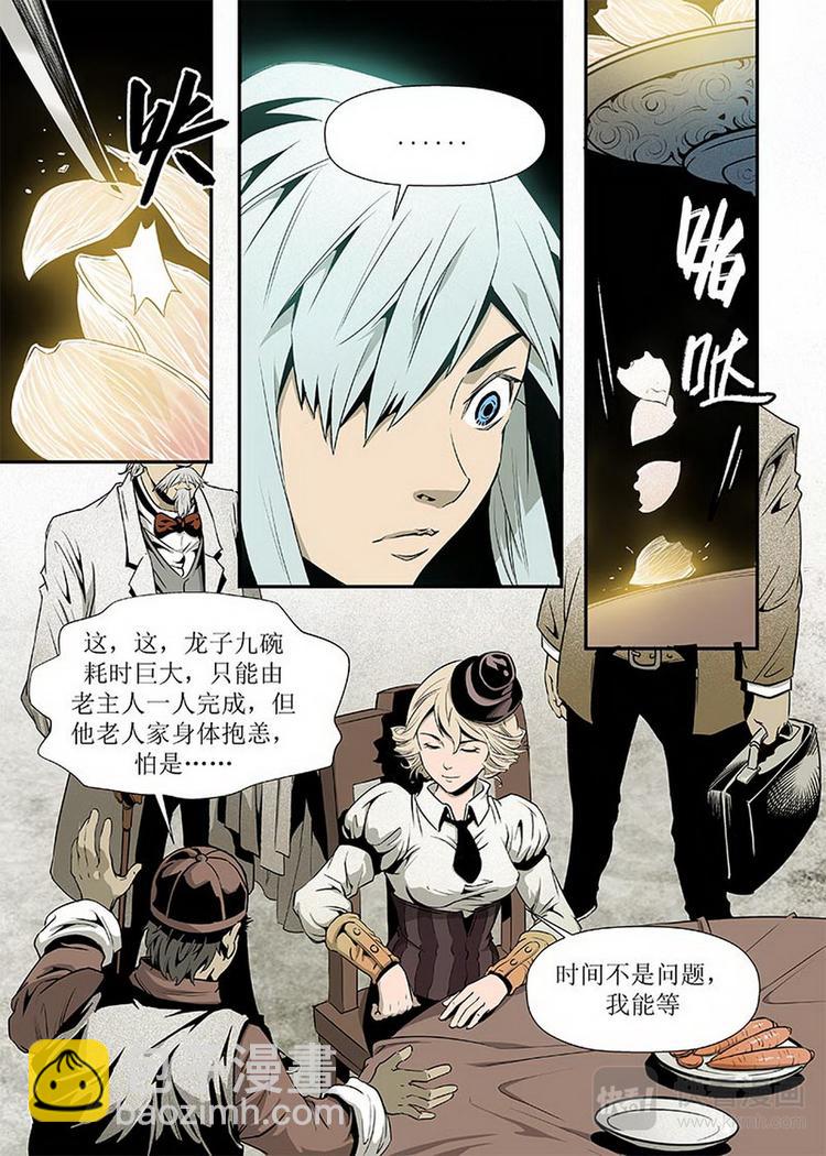 第01话 3-第3话