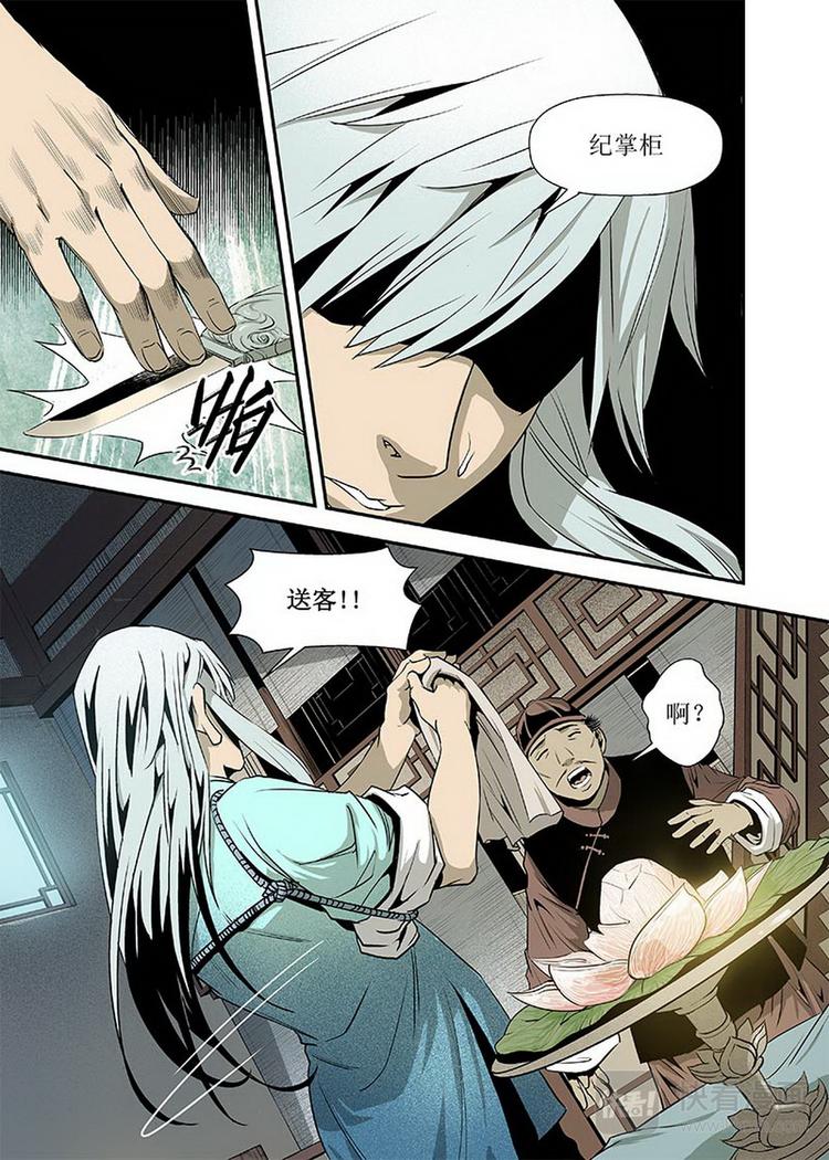 第01话 3-第3话