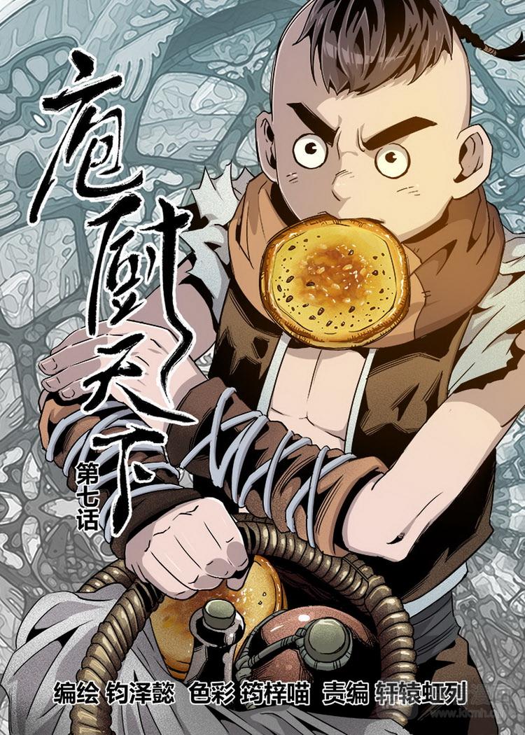 第07话 1-第21话