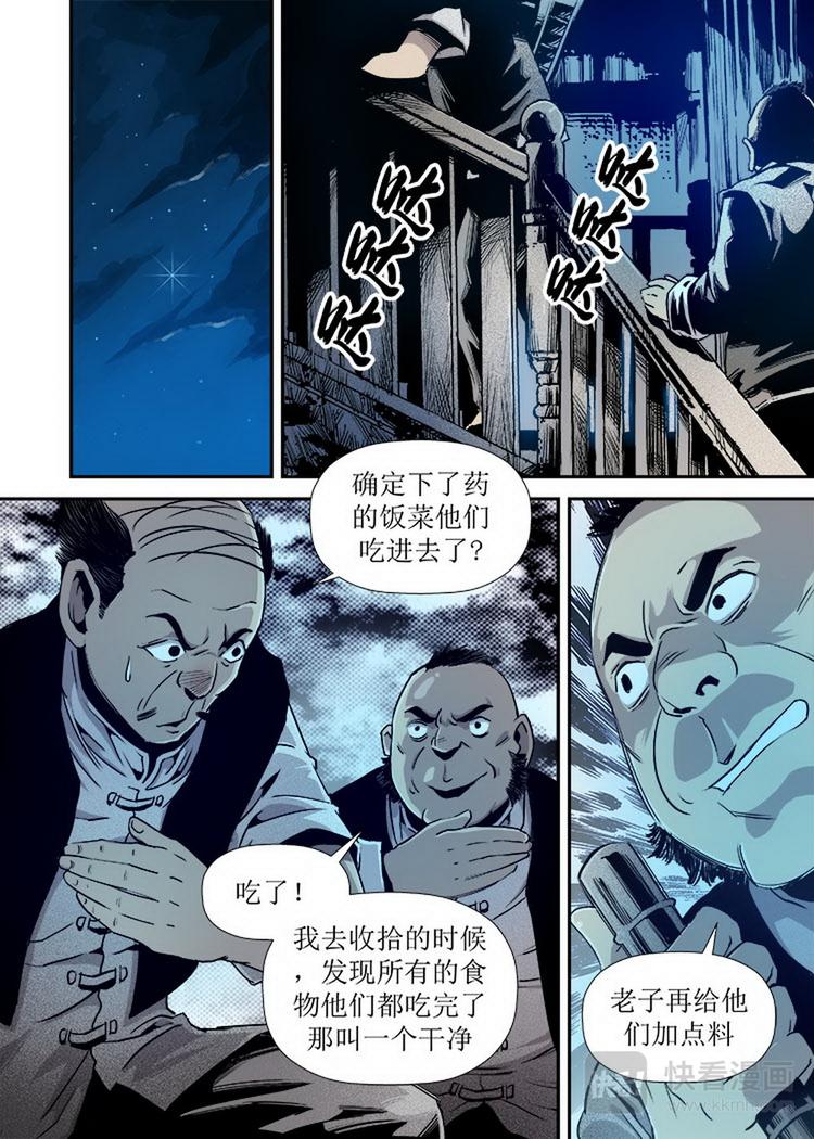 第07话 1-第21话