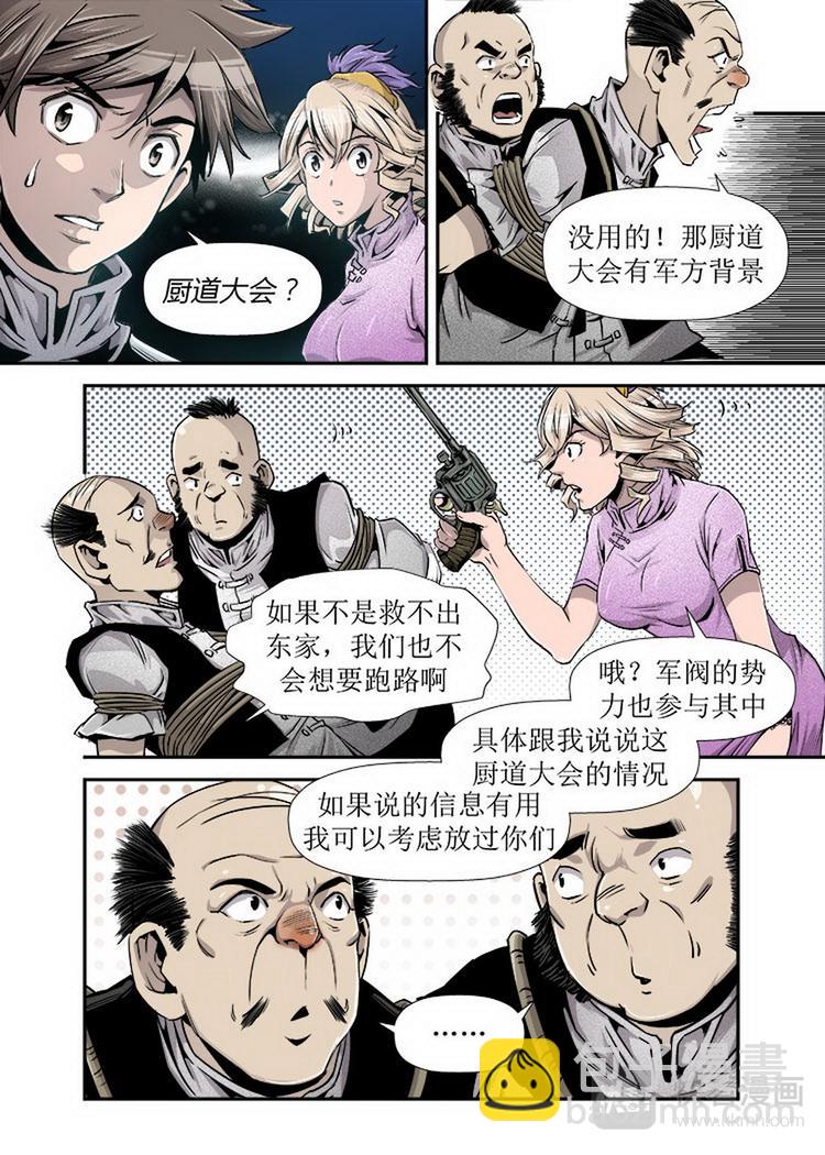 第07话 1-第21话
