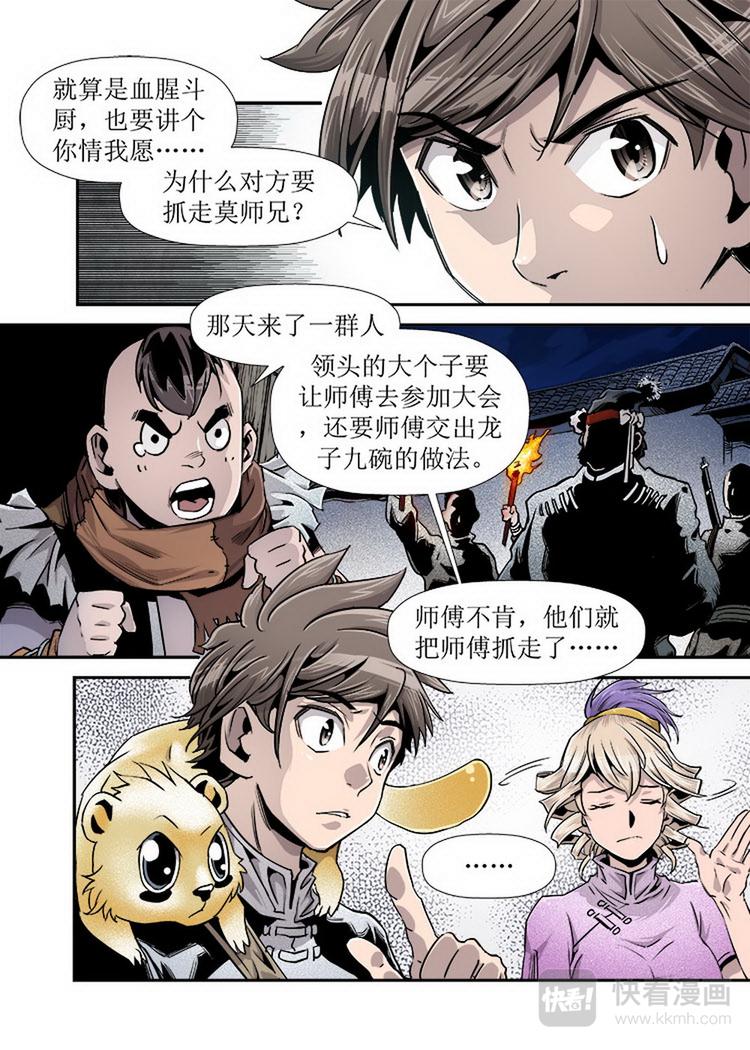 第07话 1-第21话