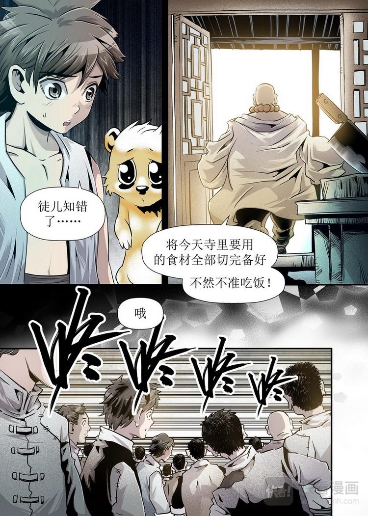 第08话 1-第23话