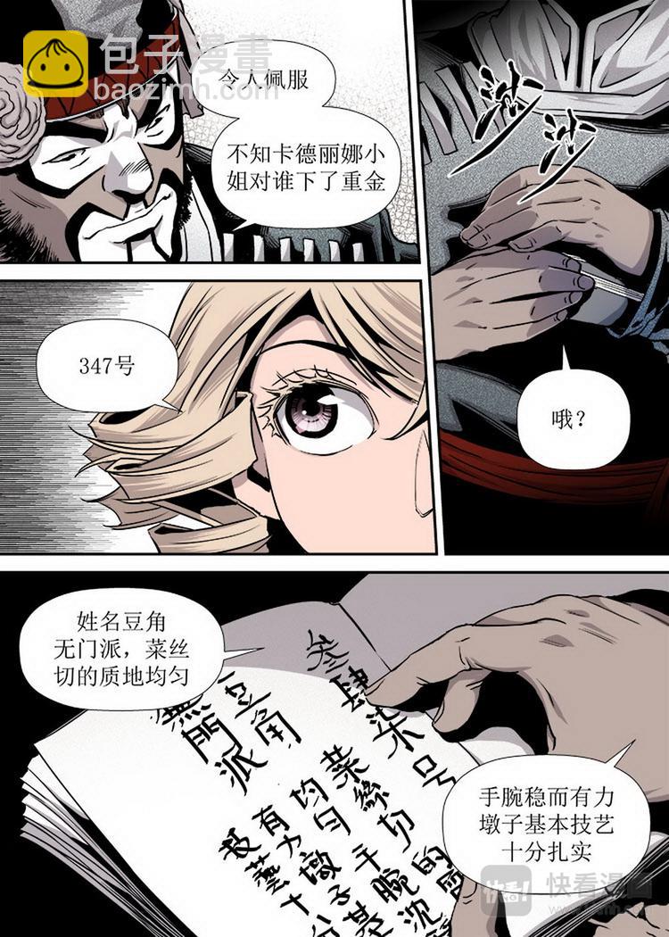 第09话 2-第27话