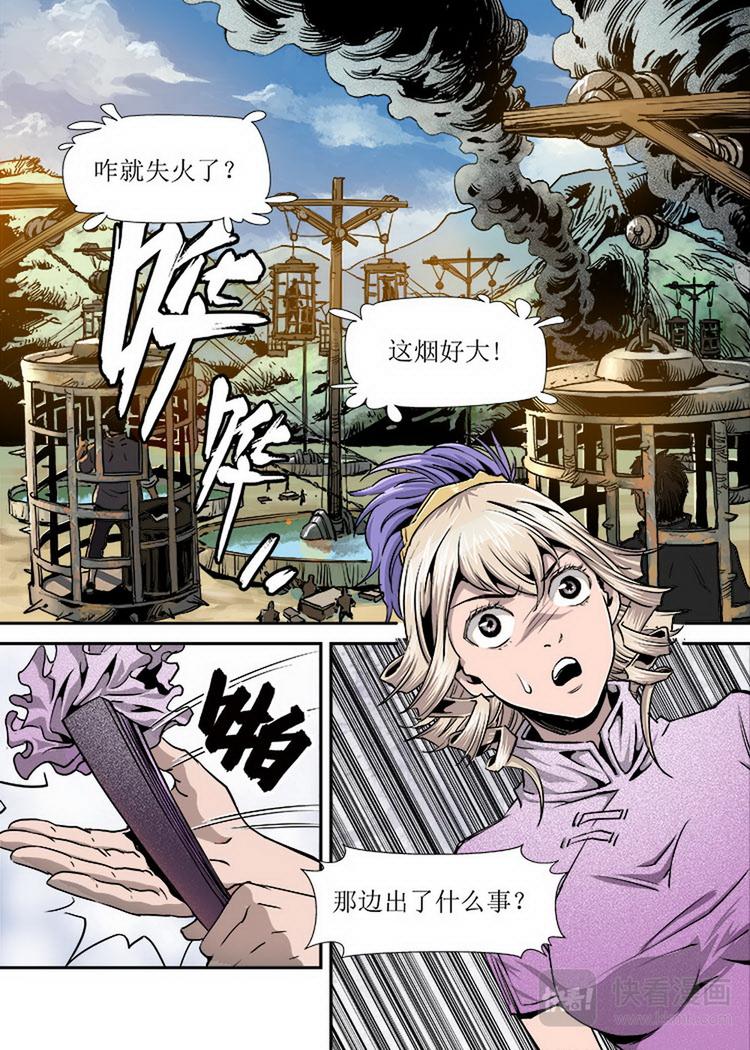 第10话 1-第29话