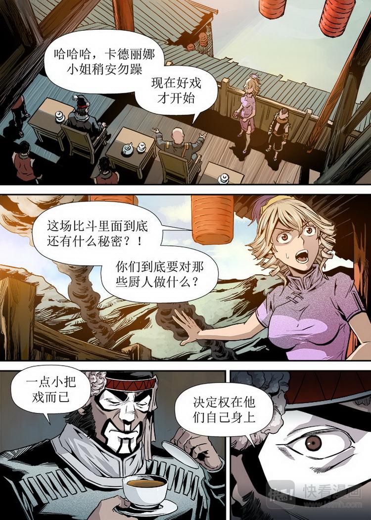 第10话 1-第29话
