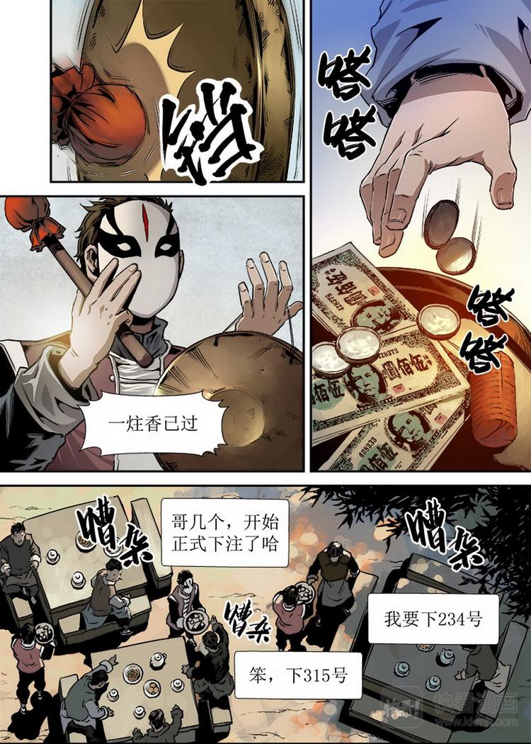 第10话 1-第29话