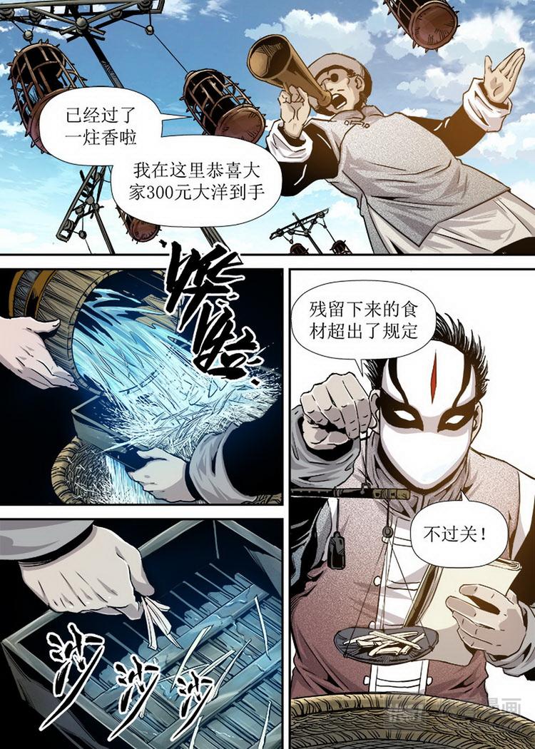 第10话 1-第29话