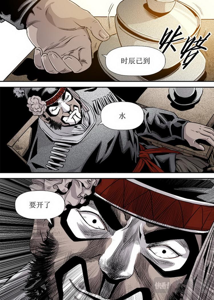 第10话 3-第31话