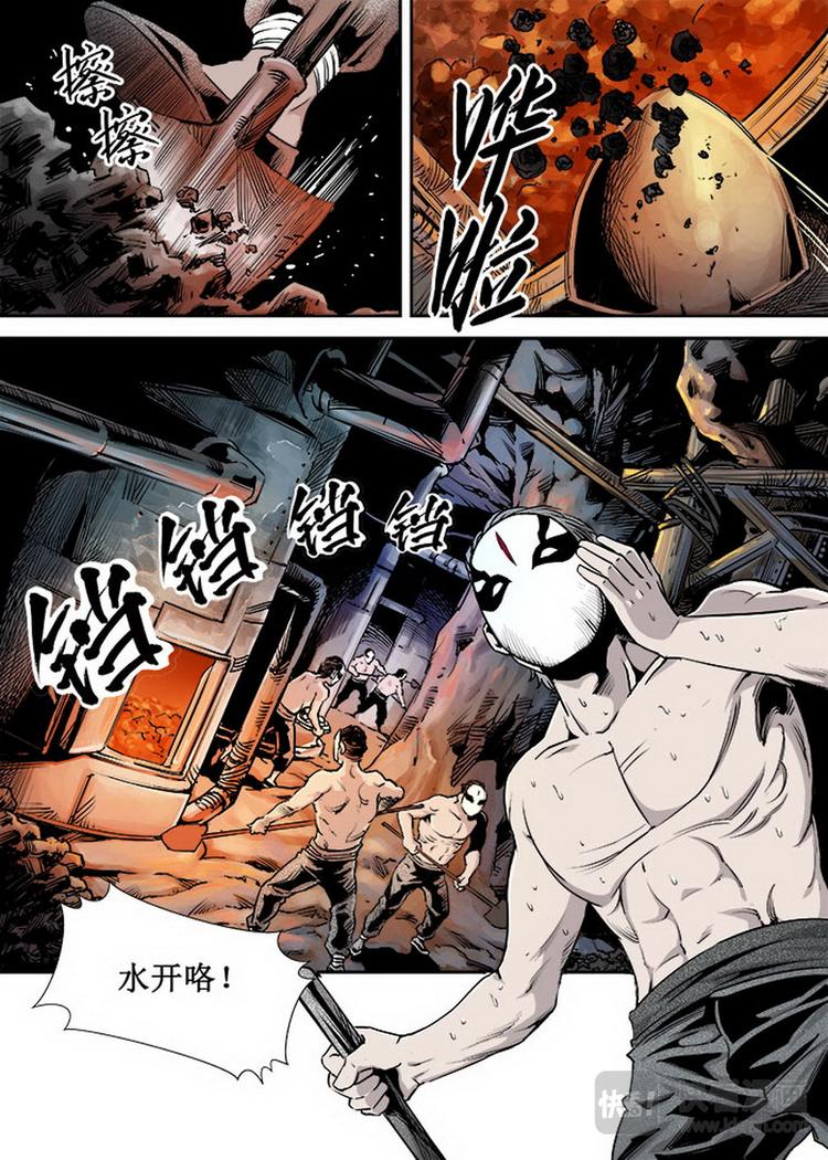 第10话 3-第31话