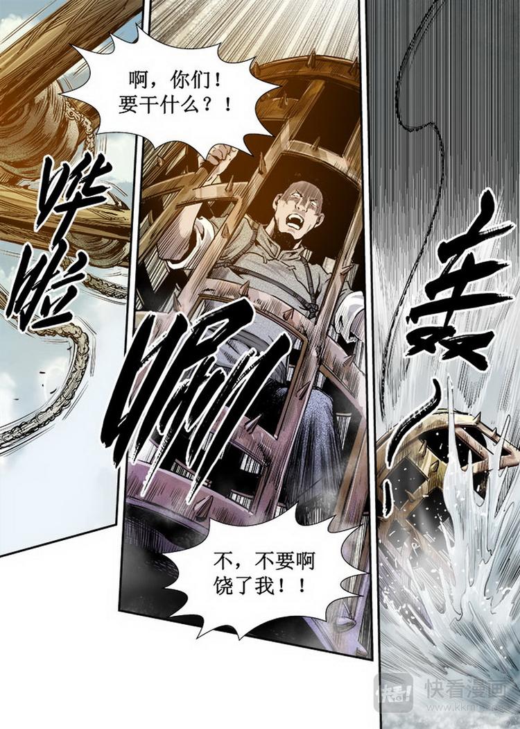 第10话 3-第31话