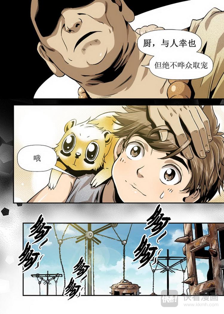 第11话 2-第33话