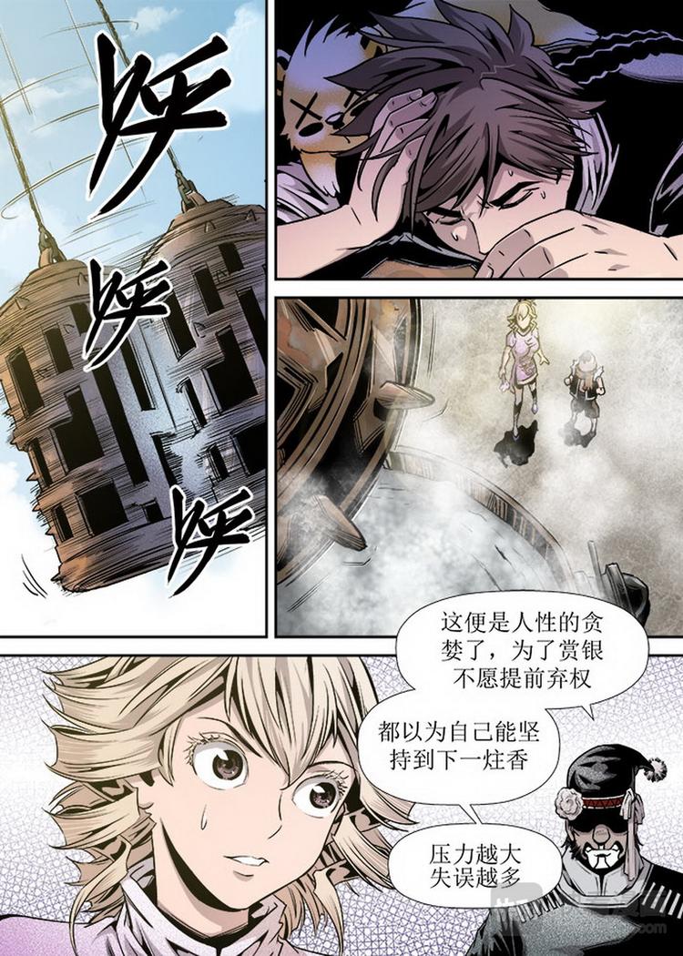 第11话 4-第35话
