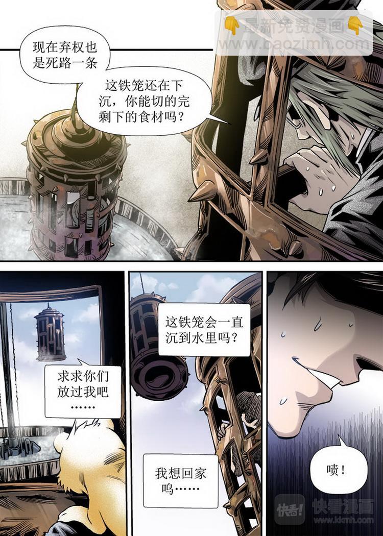 第11话 4-第35话
