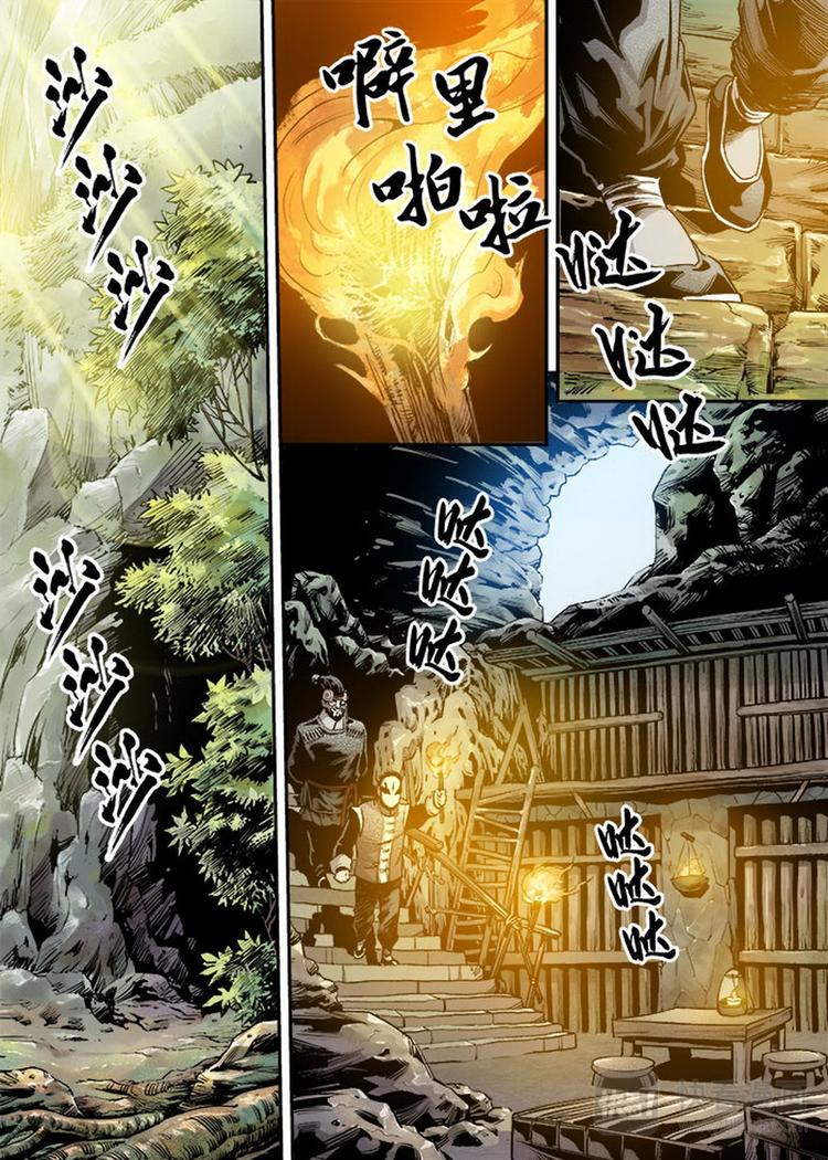 第12话 2-第37话