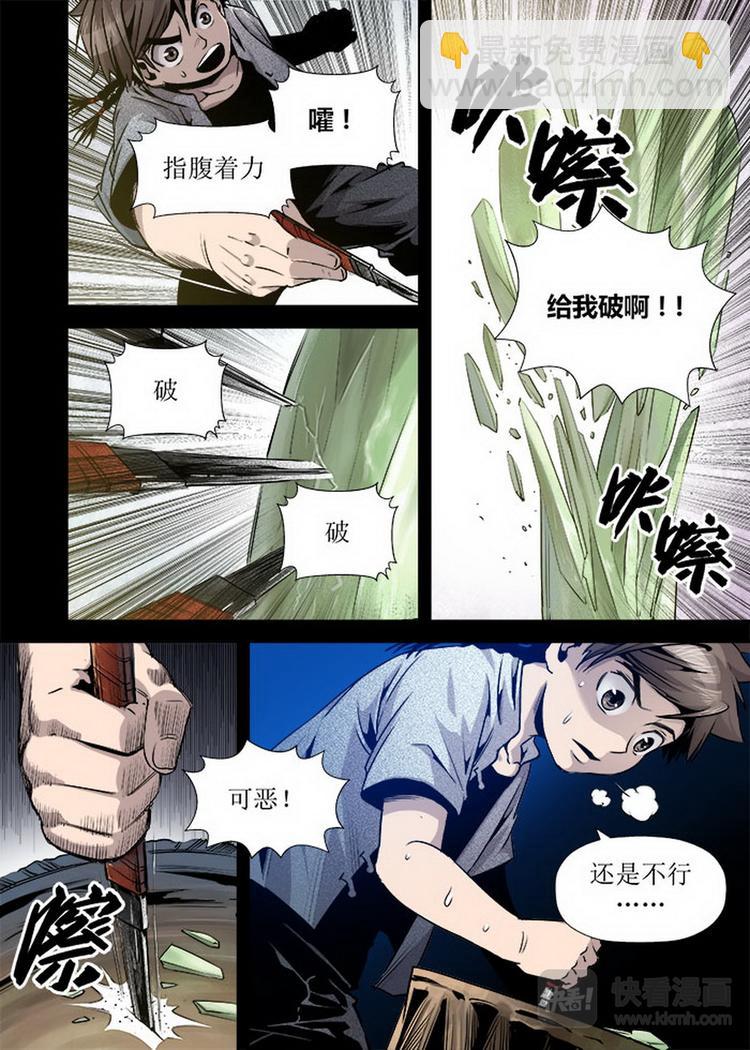 第12话 2-第37话