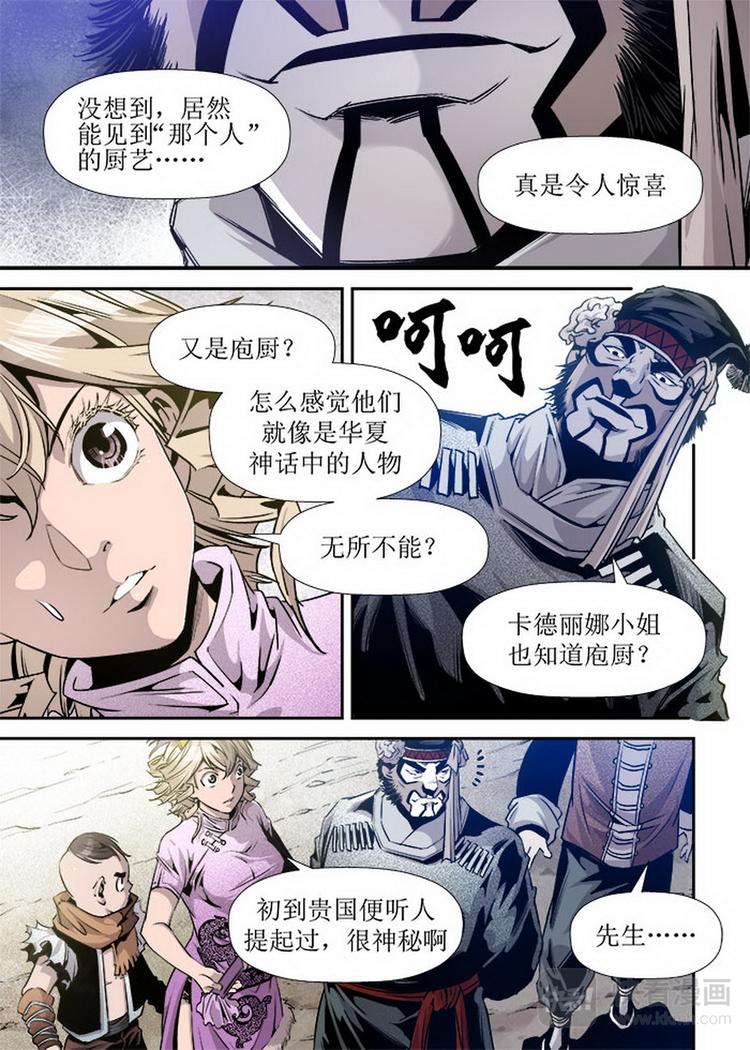 第12话 2-第37话