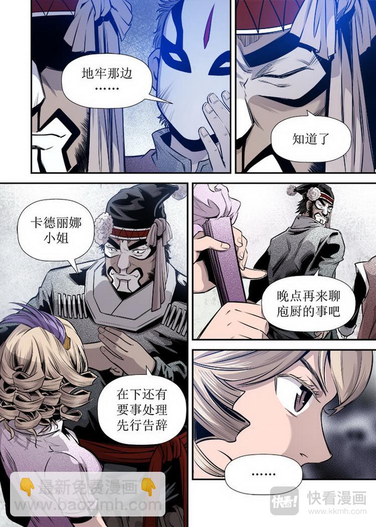 第12话 2-第37话