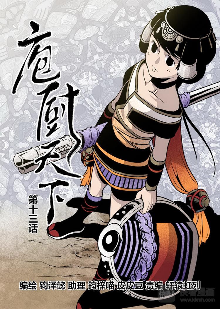 第13话 1-第39话