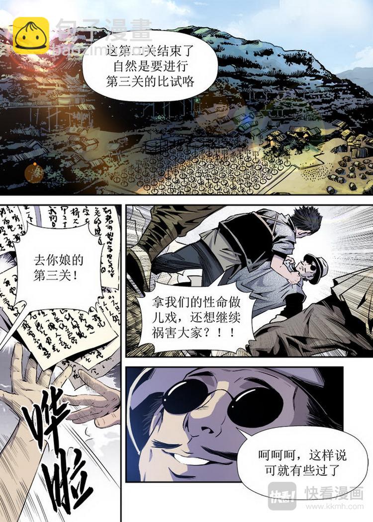 第13话 1-第39话