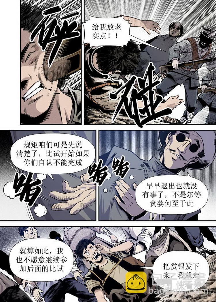 第13话 1-第39话